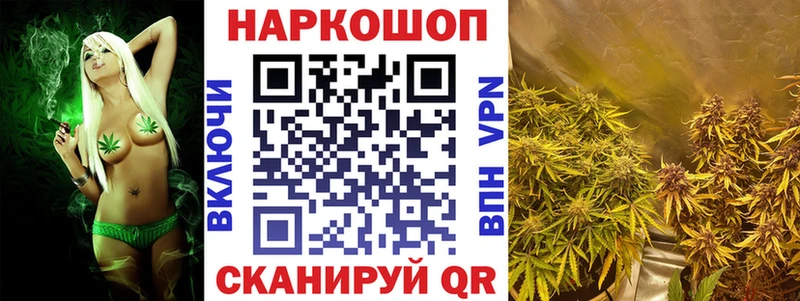Какие есть наркотики Беслан Cocaine Канабис МЕФ ГАШ