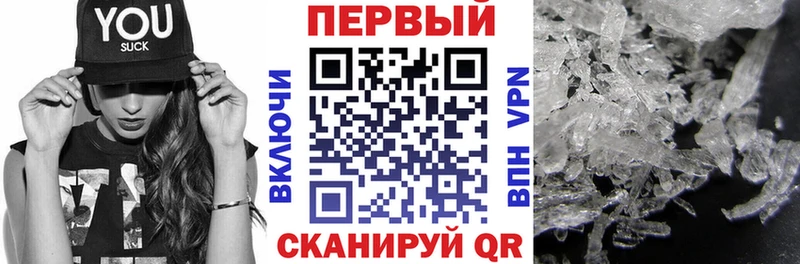 блэк спрут ССЫЛКА  закладки  Беслан  Амфетамин Розовый 