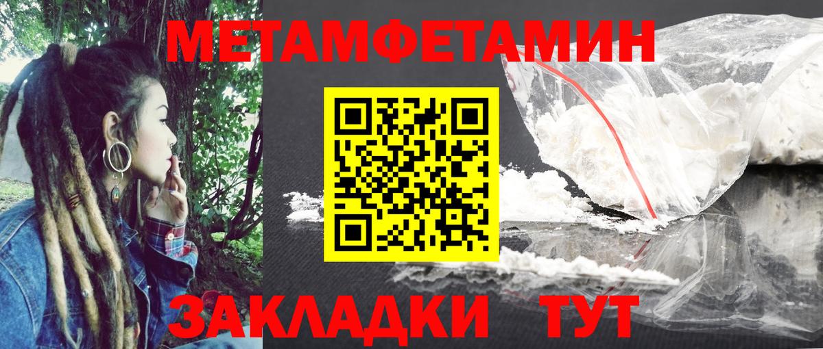 Амфетамин  АМФЕТАМИН Premium  Вход с VPN  Беслан 