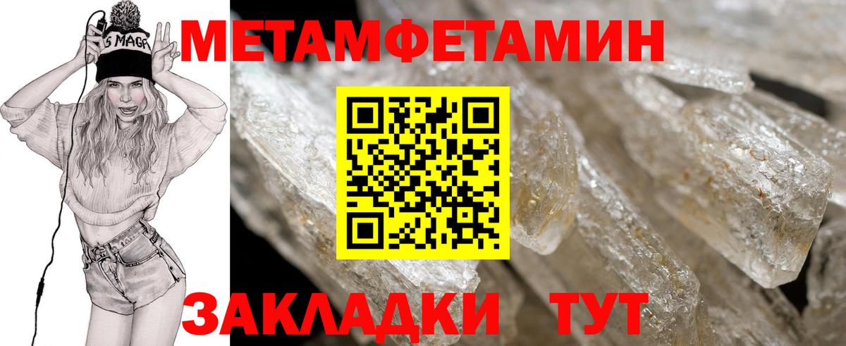 Беслан  Amphetamine VHQ  Амфетамин  Вход с VPN  Амфетамин 98% 