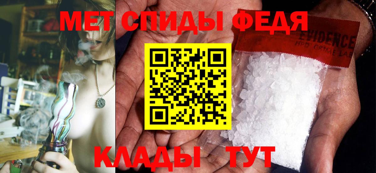 АМФ Розовый Беслан
