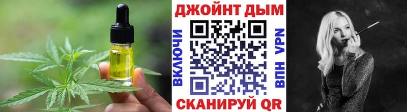 Печенье с ТГК марихуана Беслан