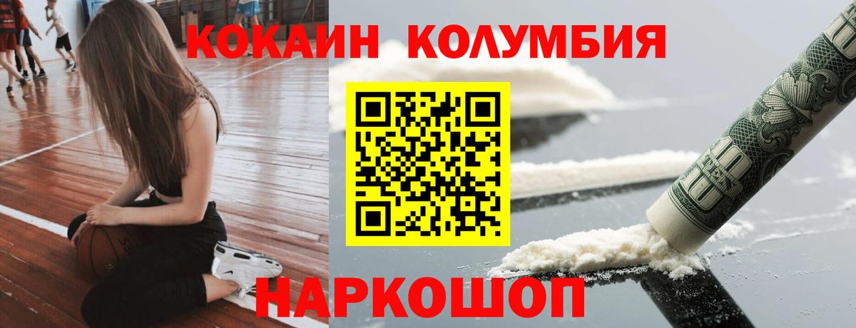 КОКАИН Боливия Беслан