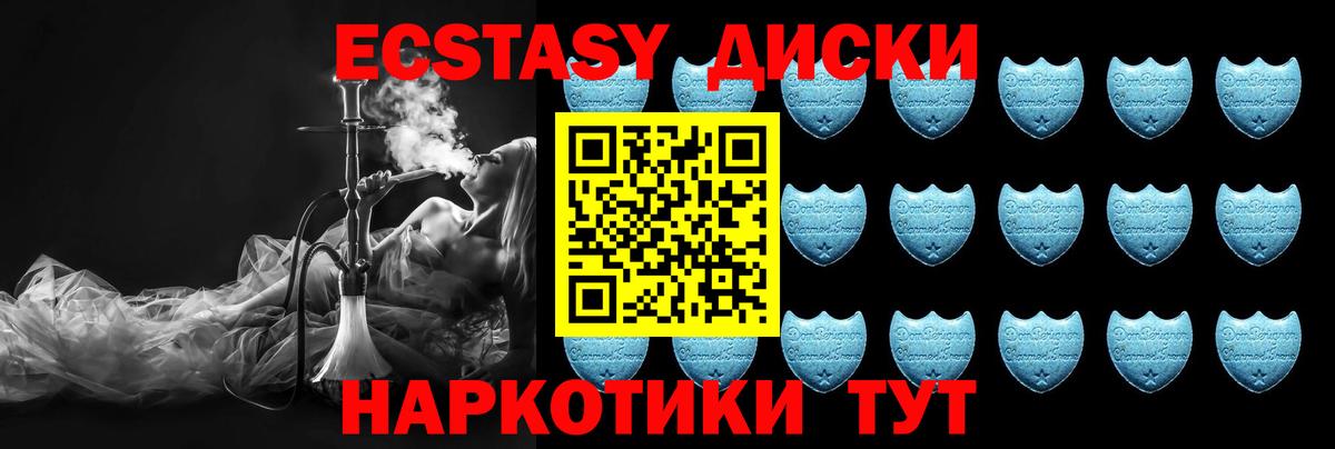 Ecstasy VHQ Беслан