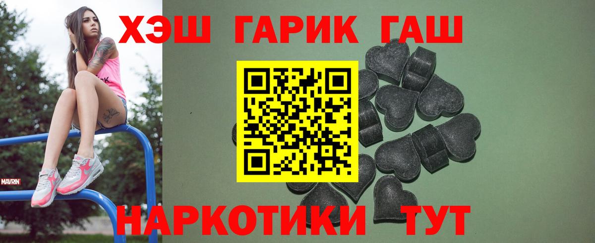 Гашиш Cannabis Беслан