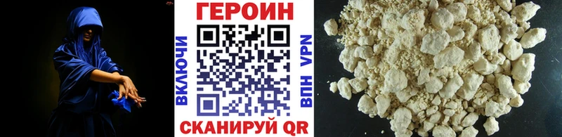 ГЕРОИН белый  Беслан 