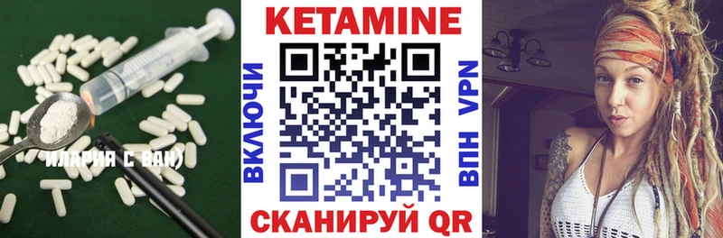 МЕГА маркетплейс Беслан КЕТАМИН ketamine