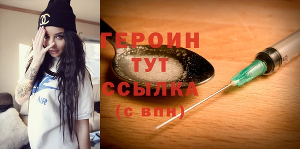 марки nbome Алексин
