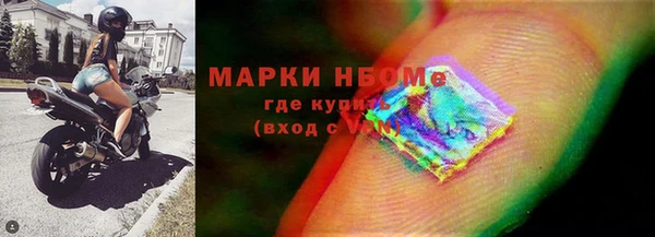 марки nbome Алексин
