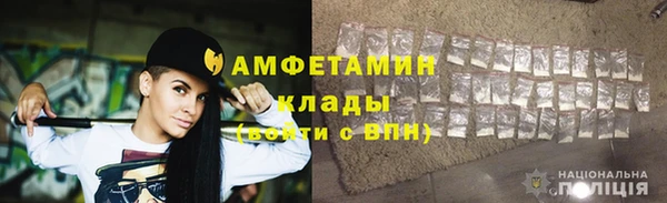 мяу мяу кристалл Алексеевка