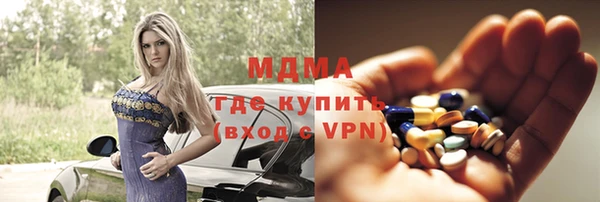 мяу мяу кристалл Алексеевка