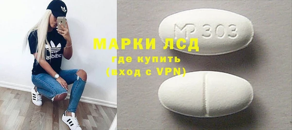 марки nbome Алексин