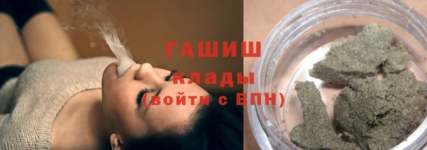 мяу мяу кристалл Алексеевка