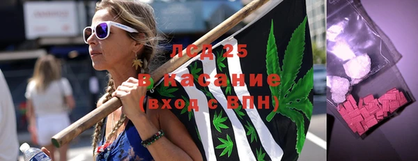 мяу мяу кристалл Алексеевка