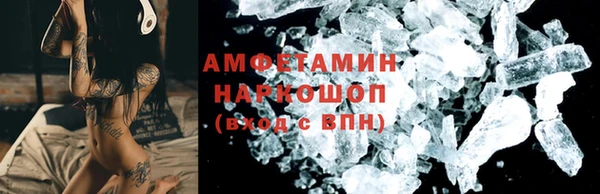 мяу мяу кристалл Алексеевка
