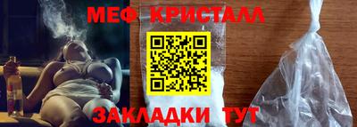 наркотики Бийск