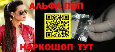 бутик Беслан