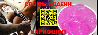 прущие крисы Бийск