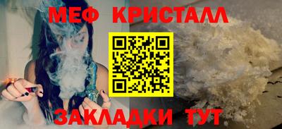 бутират Берёзовский
