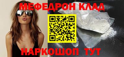 прущие крисы Бийск