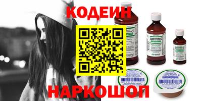 наркотики Бийск