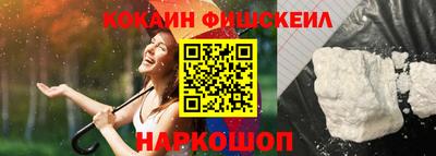 наркотики Бийск