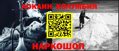 наркотики Бийск
