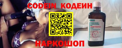 спиды Берёзовский