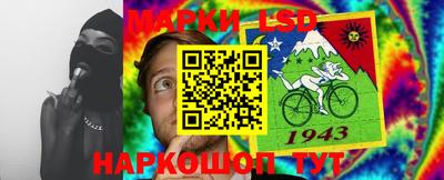 бутират Берёзовский