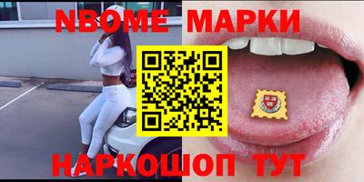 бутират Берёзовский