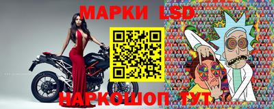 бутик Беслан