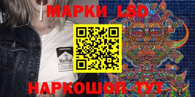 наркотики Бийск