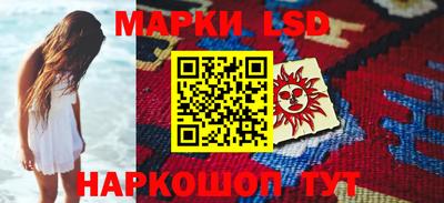 бутик Беслан
