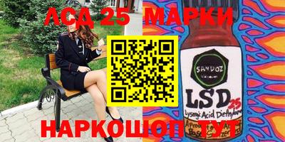спиды Берёзовский