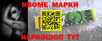 прущие крисы Бийск