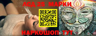 спиды Берёзовский