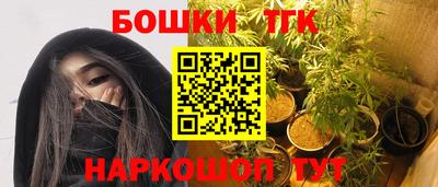 прущие крисы Бийск