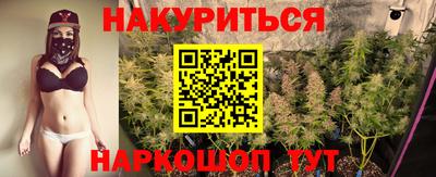 бутират Берёзовский