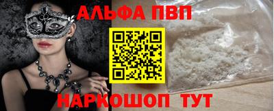 прущие крисы Бийск