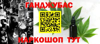 наркотики Бийск