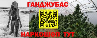 наркотики Бийск