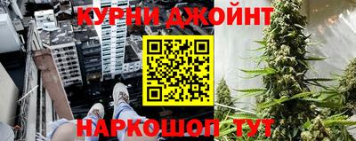 прущие крисы Бийск