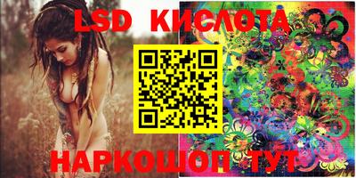 бутират Берёзовский
