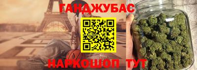 наркотики Бийск