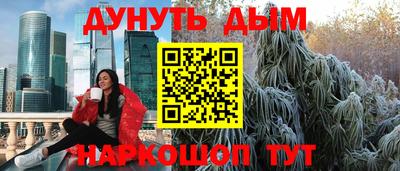 бутик Беслан