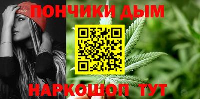 а пвп мука Беслан