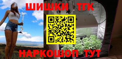 бутик Беслан