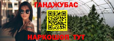 бутират Берёзовский