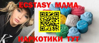 наркотики Бийск