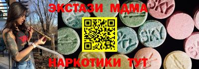 прущие крисы Бийск